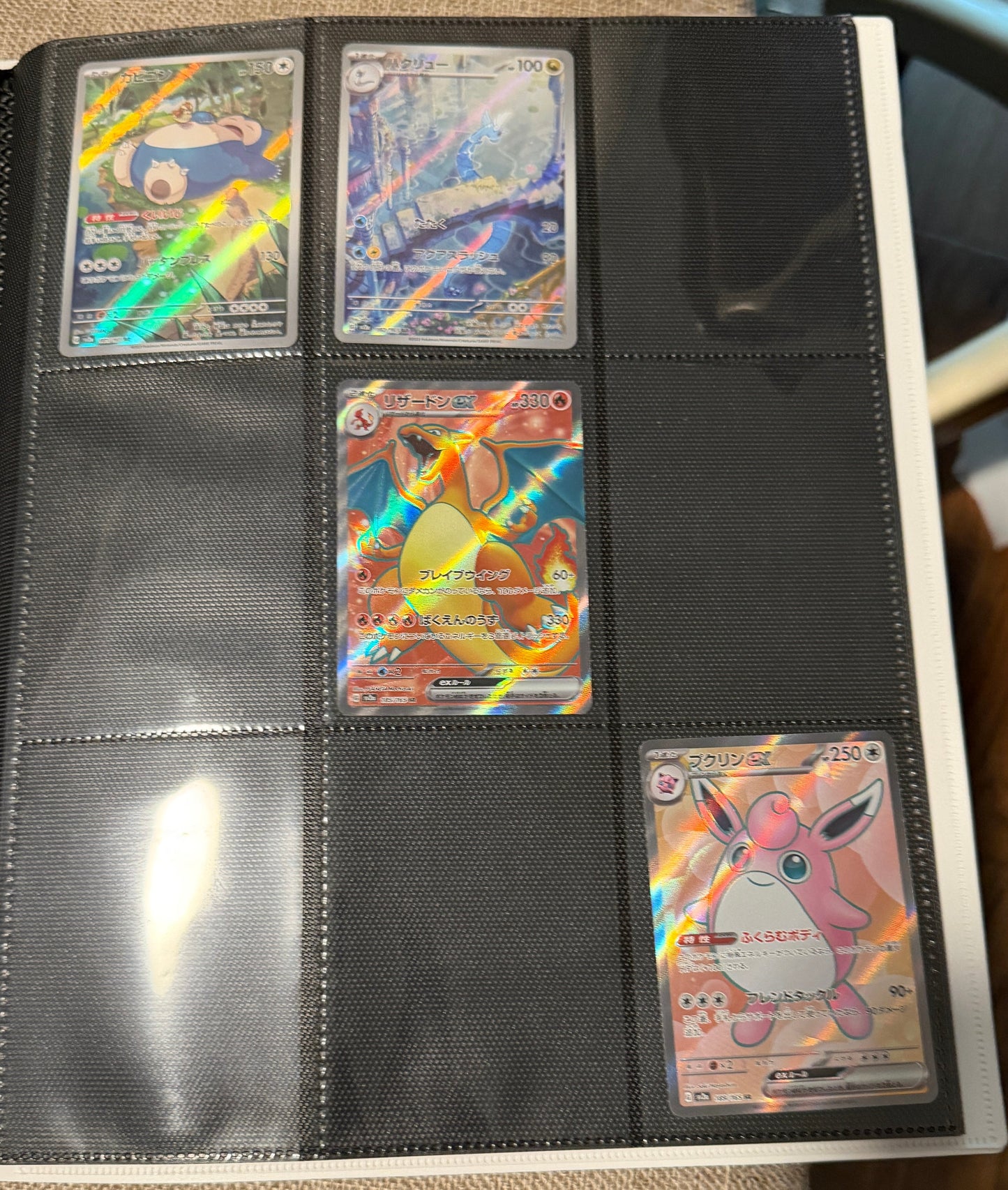 Pokemon TCG: Japanese SV2a 151 Master Set Start 182 Cards Near Mint