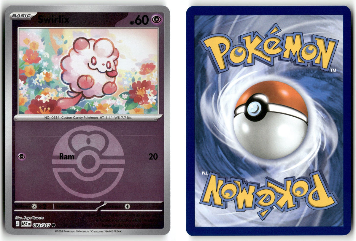 Front + Back scan | Near Mint / English / Reverse Holofoil