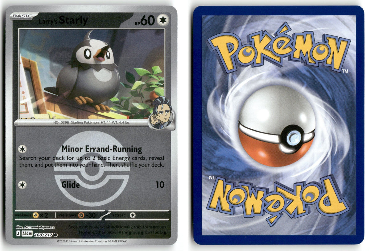 Front + Back scan | Near Mint / English / Reverse Holofoil