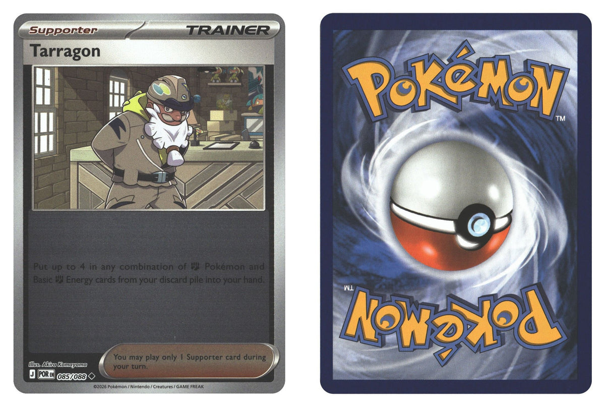 Front + Back scan | Near Mint / English / Reverse Holofoil