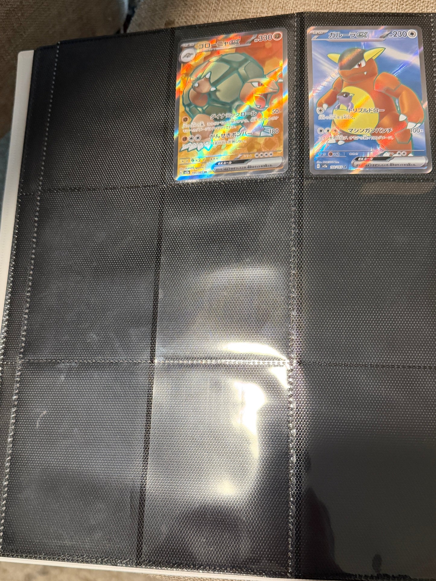Pokemon TCG: Japanese SV2a 151 Master Set Start 182 Cards Near Mint