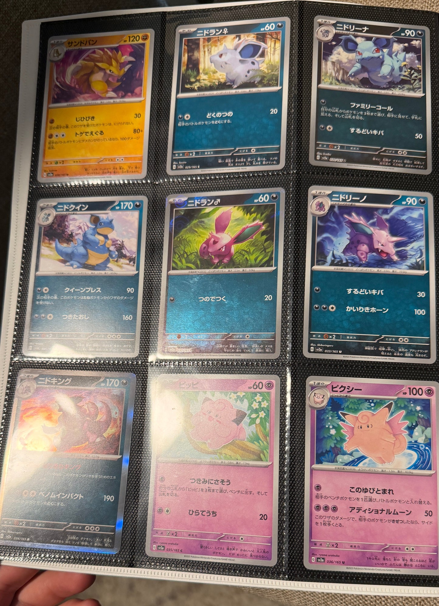 Pokemon TCG: Japanese SV2a 151 Master Set Start 182 Cards Near Mint
