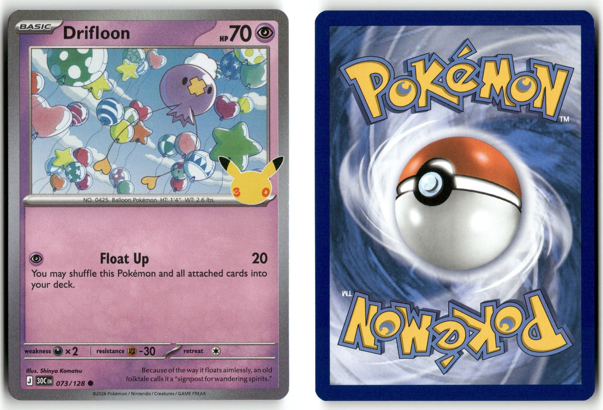 Front + Back scan | Near Mint / English / Holofoil
