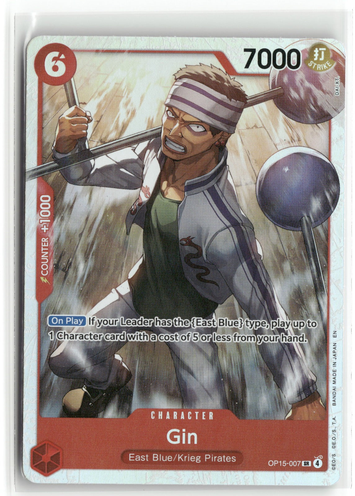 Gin SR Adventure on Kami's Island OP15-007 NM