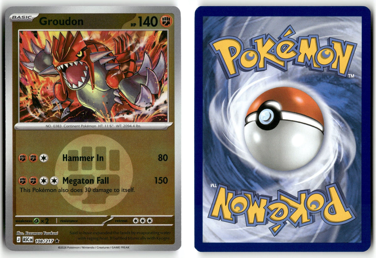 Front + Back scan | Near Mint / English / Reverse Holofoil