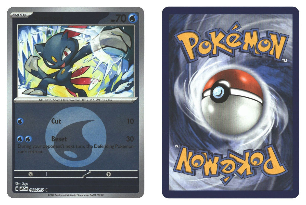 Front + Back scan | Near Mint / English / Reverse Holofoil