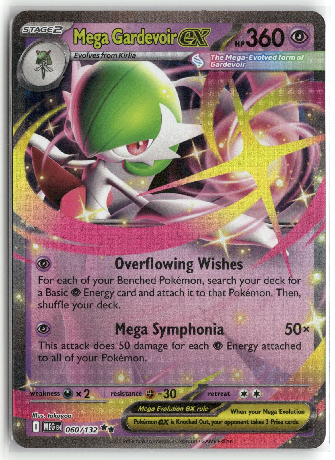 Pokemon Mega Gardevoir ex - 060/132 Double Rare 2025 ME01: Mega Evolution