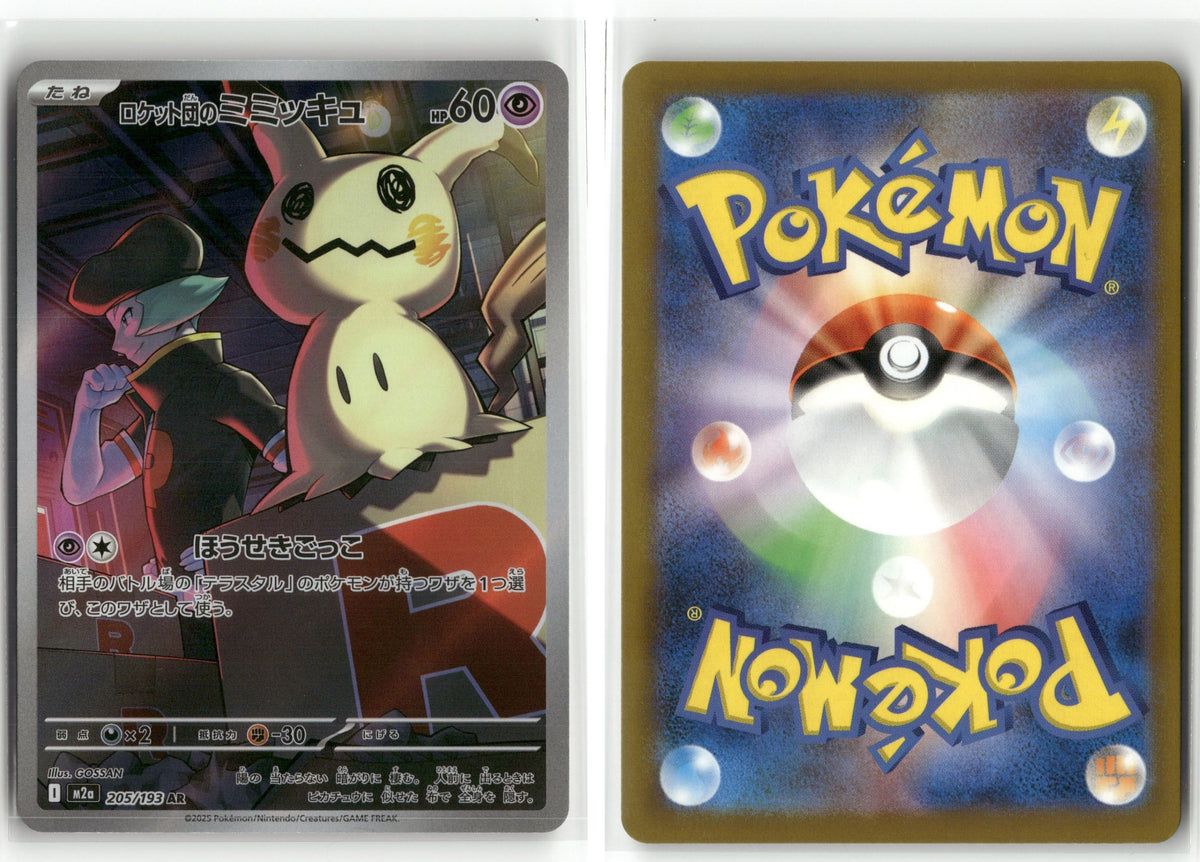 Front + Back scan