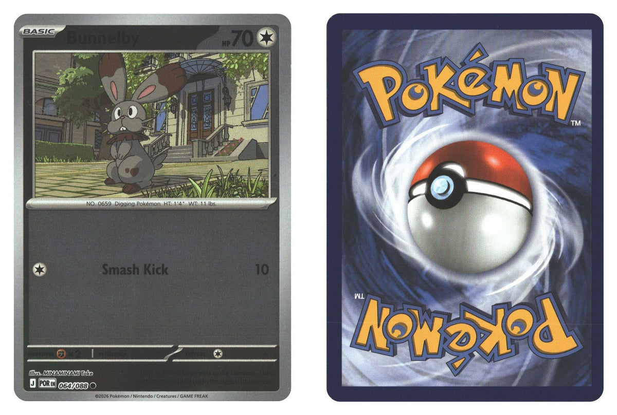 Front + Back scan | Near Mint / English / Reverse Holofoil