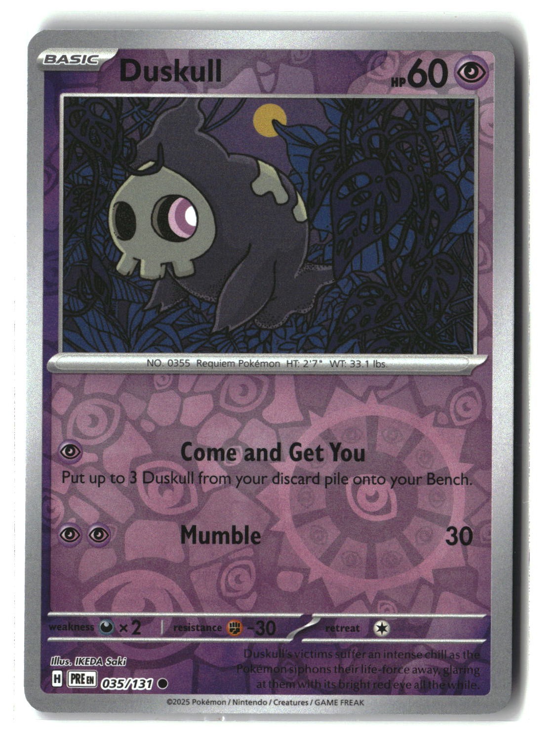 Duskull