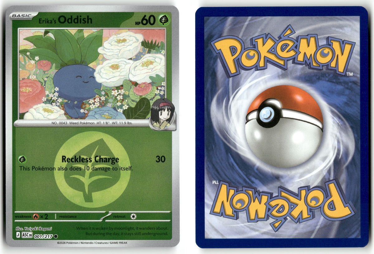Front + Back scan | Near Mint / English / Reverse Holofoil