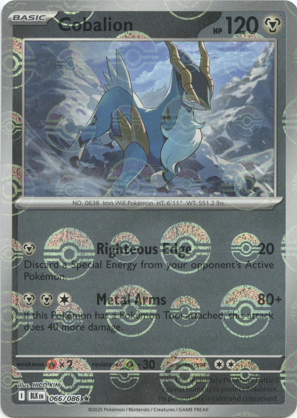 Cobalion (Poke Ball Pattern)