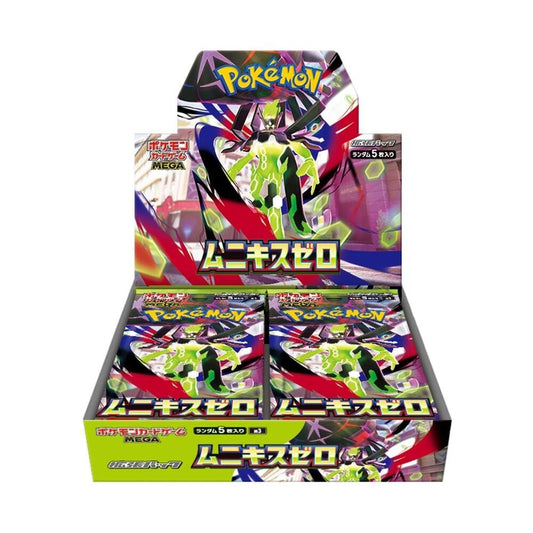 Pokemon TCG: Japanese Nihil Zero Booster Box - M3: Nihil Zero (M3)