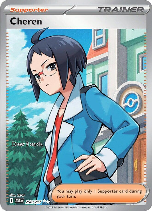 Pokemon ASC Cheren 258/217 Holo