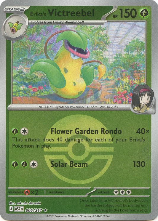 Pokemon ASC Erika's Victreebel (Poke Ball) 006/217 Reverse Holo