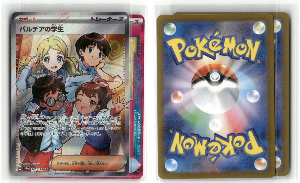 Front + Back scan