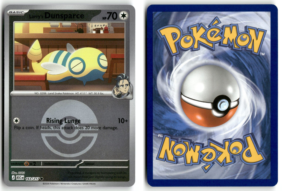 Front + Back scan | Near Mint / English / Reverse Holofoil