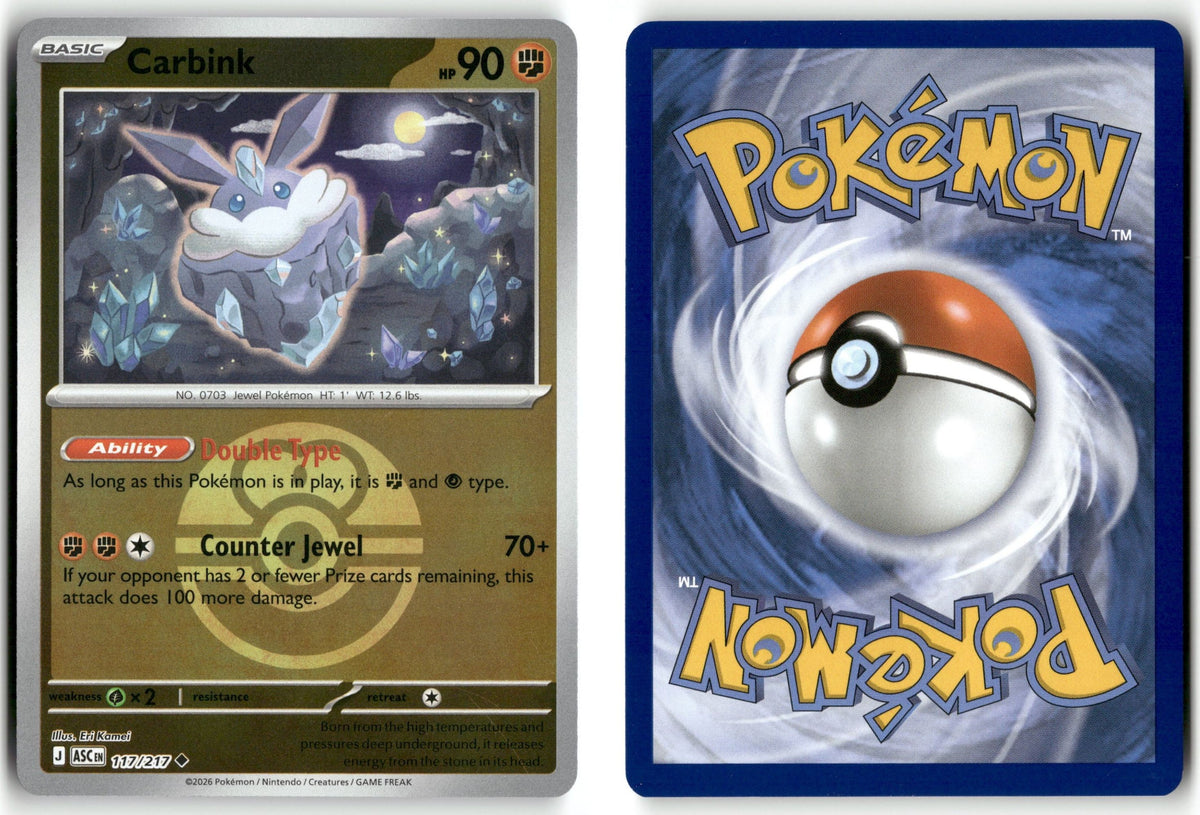 Front + Back scan | Near Mint / English / Reverse Holofoil
