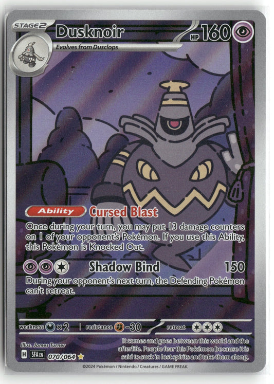 Pokemon Dusknoir 070/064 Illustration Rare 2024 SV: Shrouded Fable