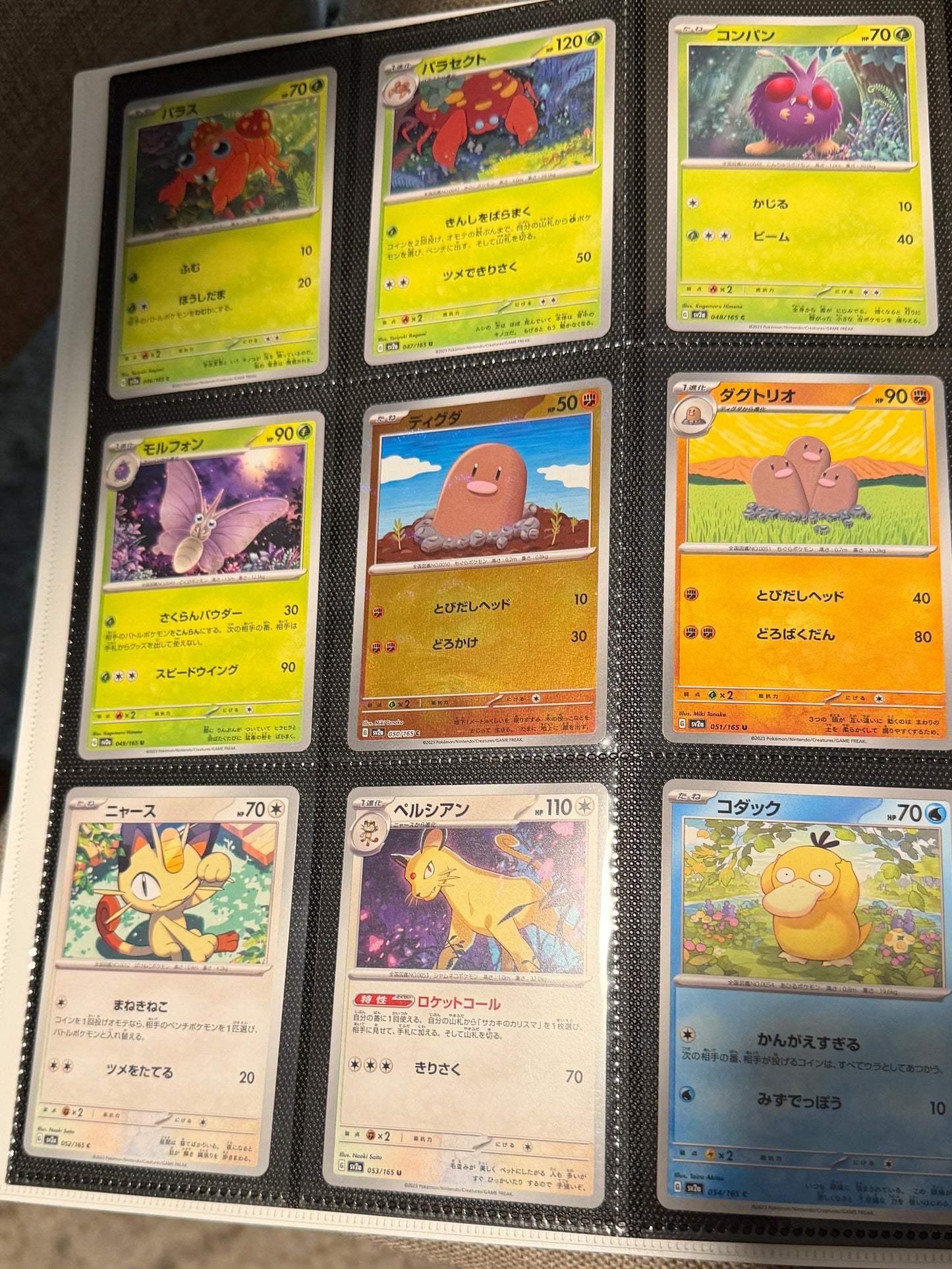 Pokemon TCG: Japanese SV2a 151 Master Set Start 182 Cards Near Mint