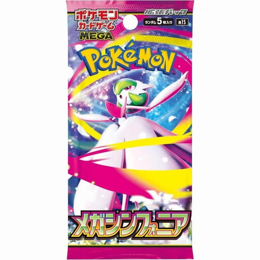 Pokemon TCG: Japanese Mega Symphonia Booster Pack