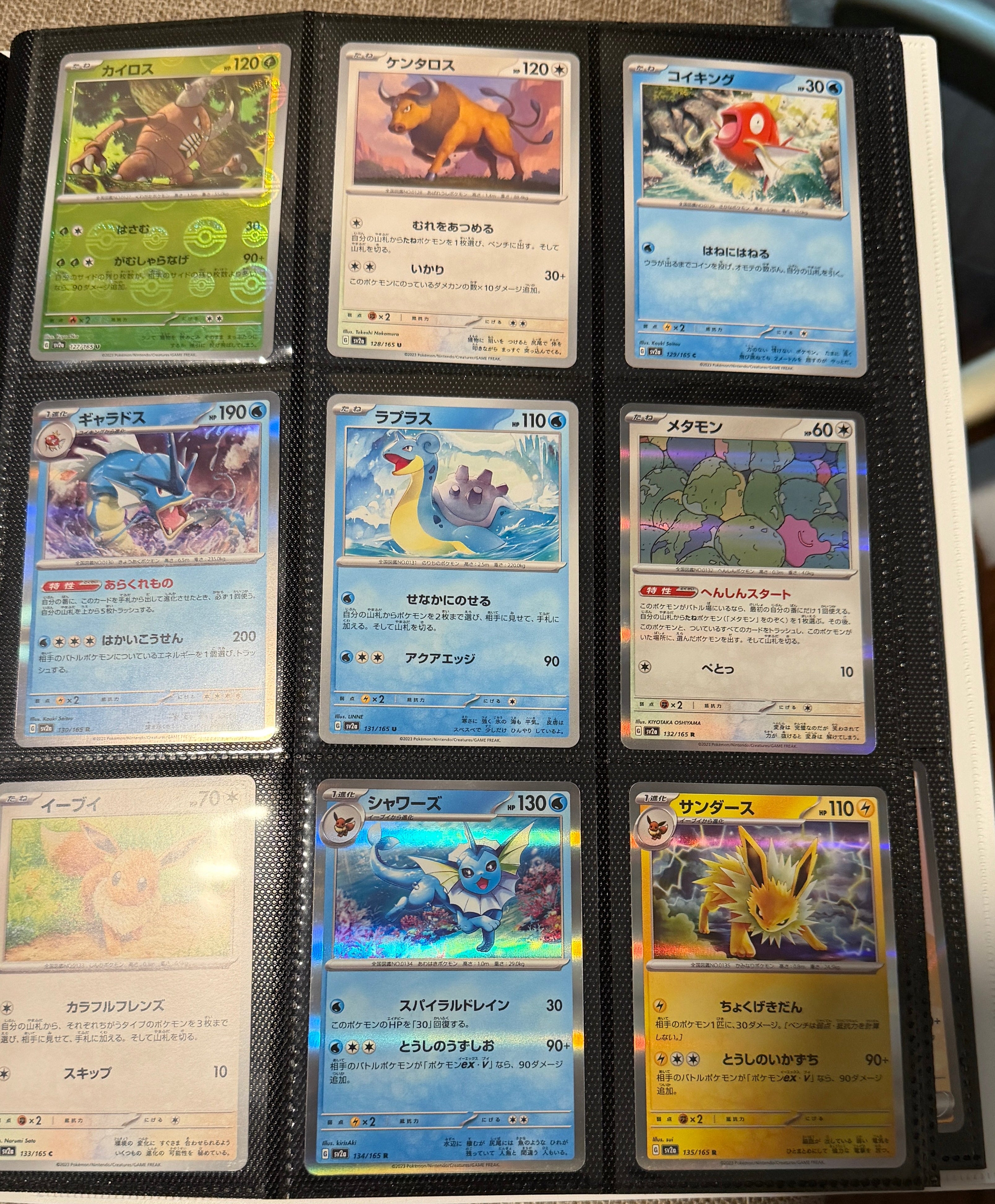 Pokemon TCG: Japanese SV2a 151 Master Set Start 182 Cards Near