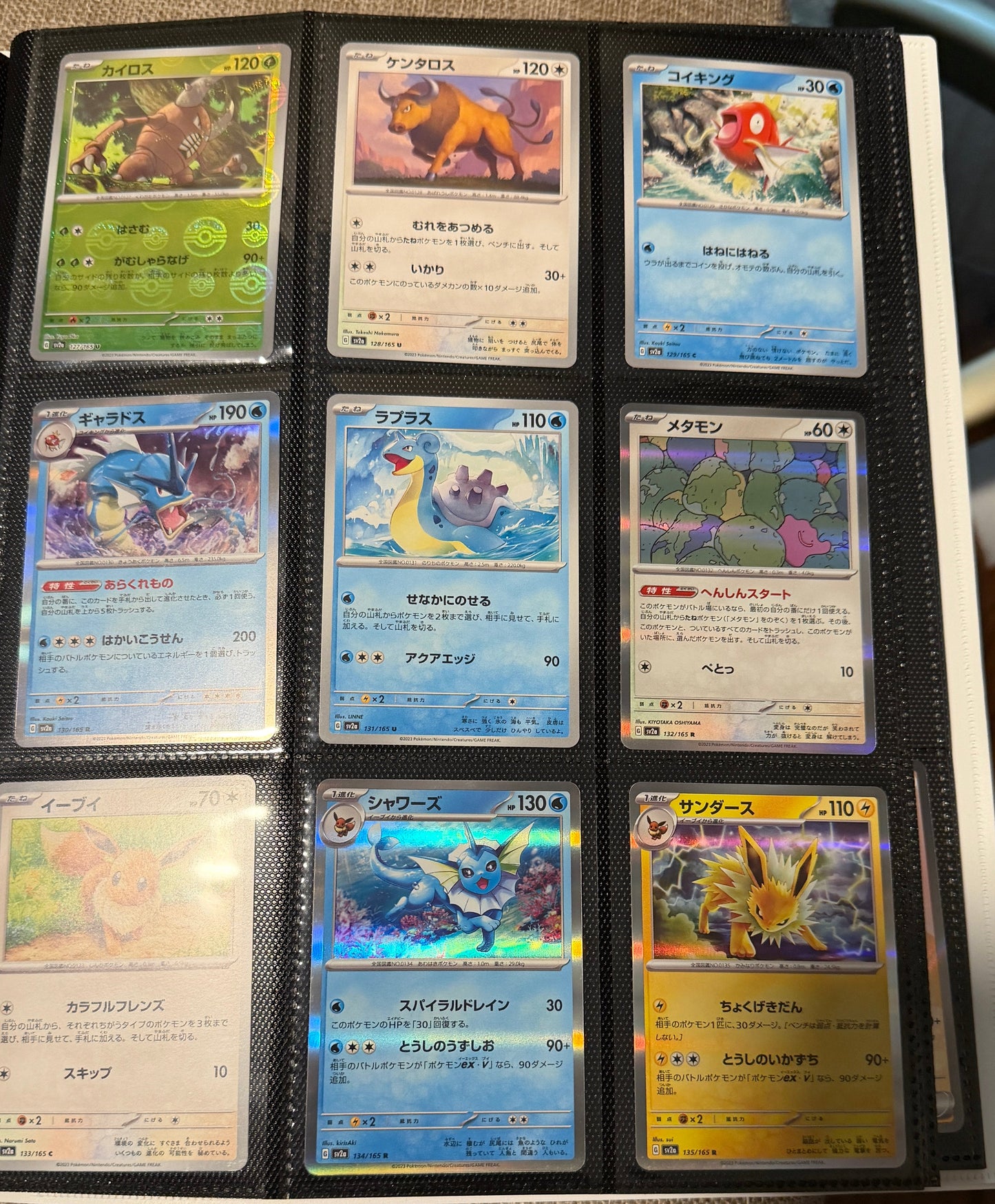 Pokemon TCG: Japanese SV2a 151 Master Set Start 182 Cards Near Mint