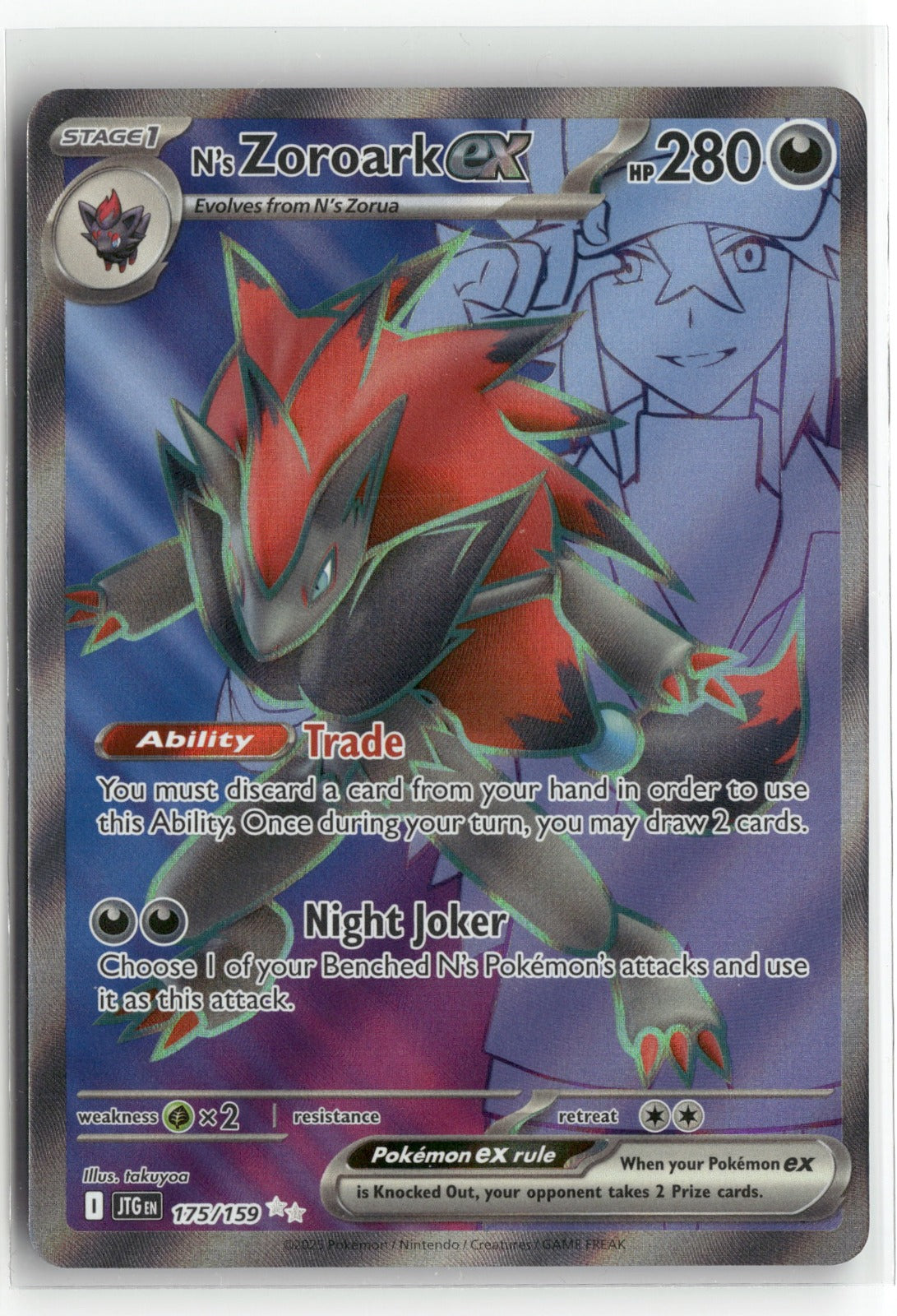 Pokemon N's Zoroark ex 175/159 Ultra Rare 2025 SV09: Journey Together