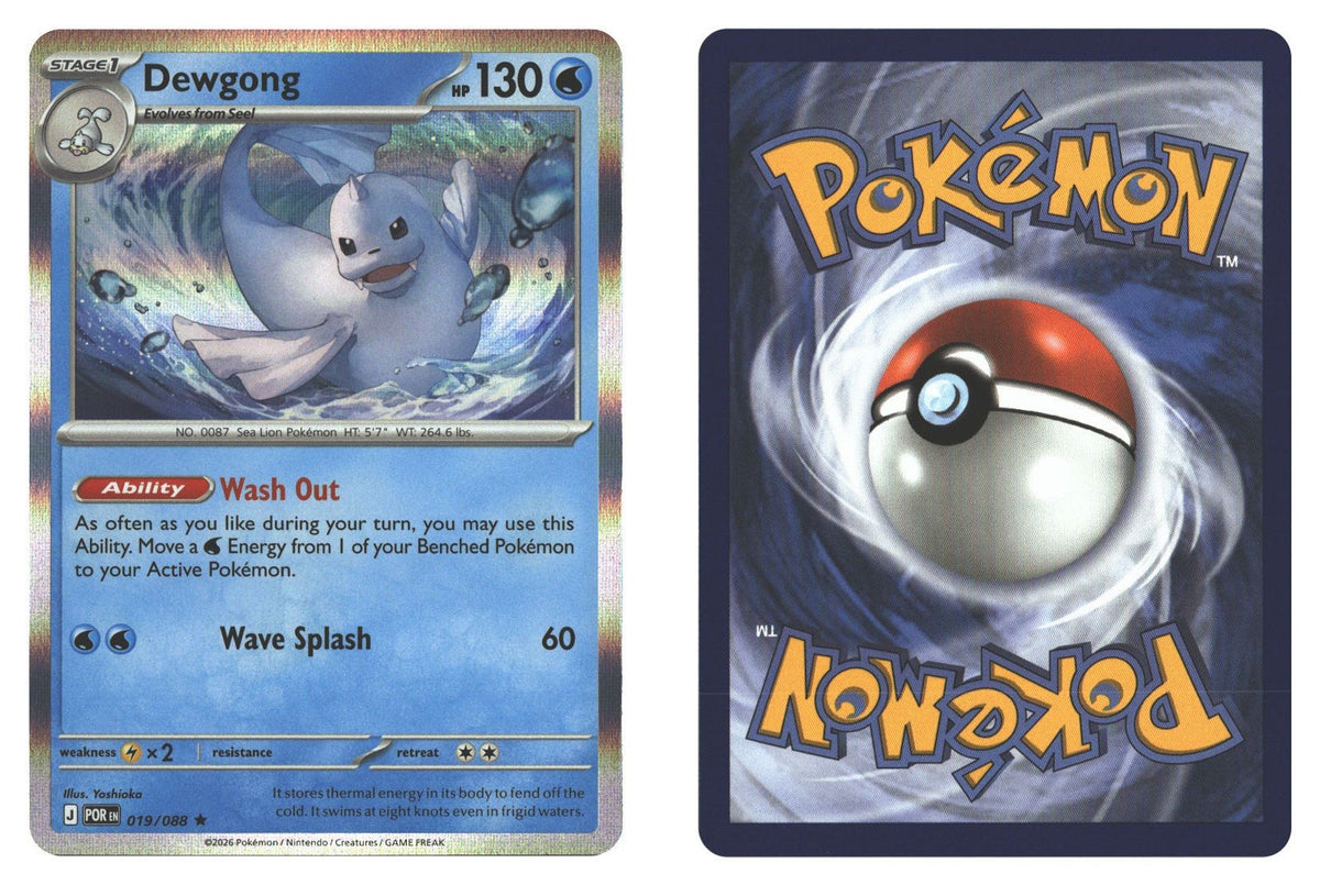 Front + Back scan | Near Mint / English / Holofoil