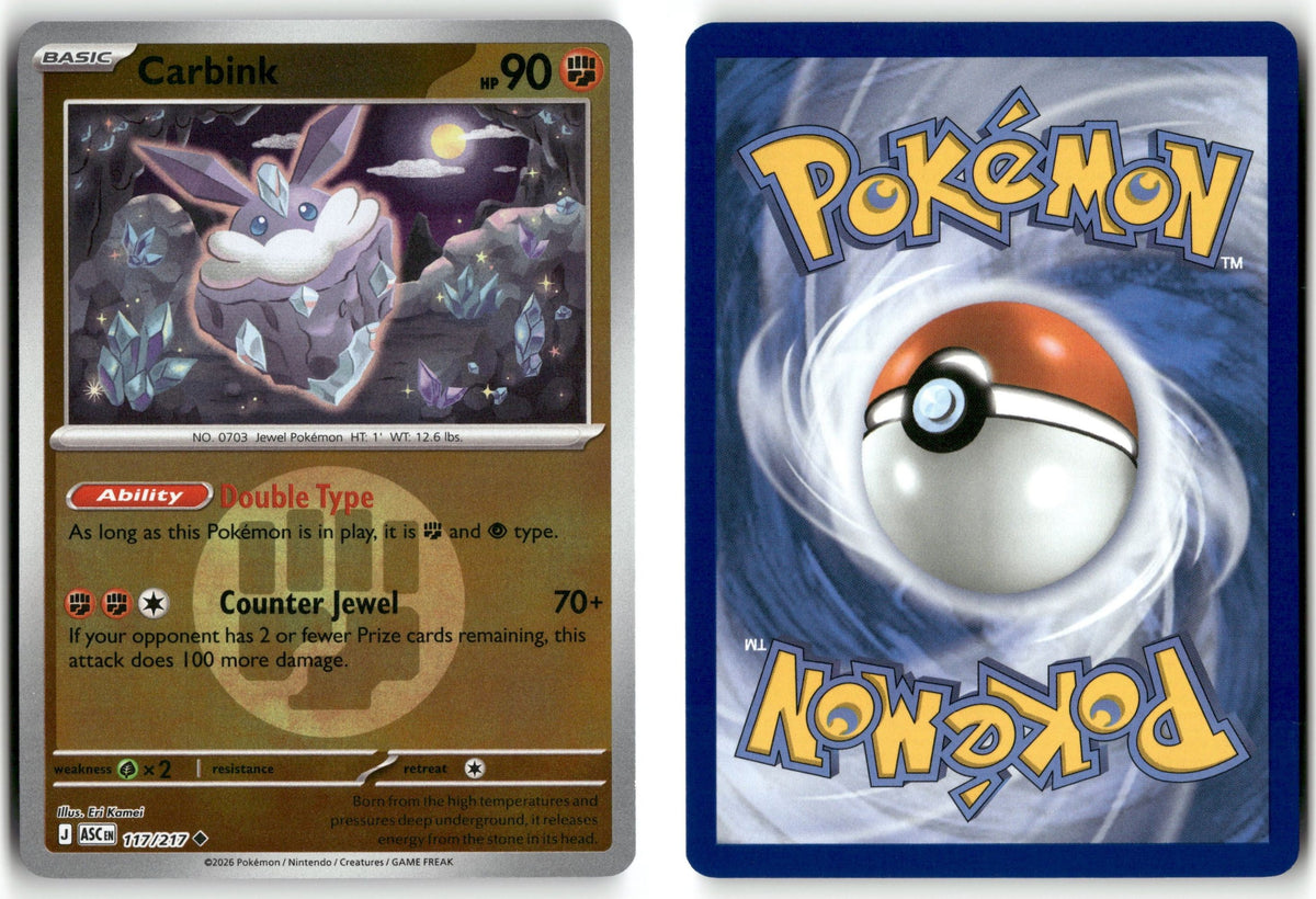 Front + Back scan | Near Mint / English / Reverse Holofoil