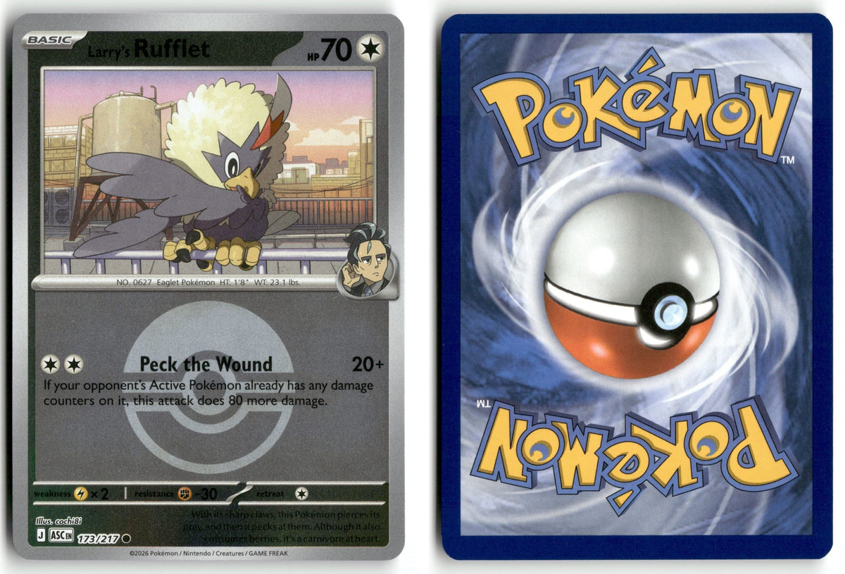 Front + Back scan | Near Mint / English / Reverse Holofoil