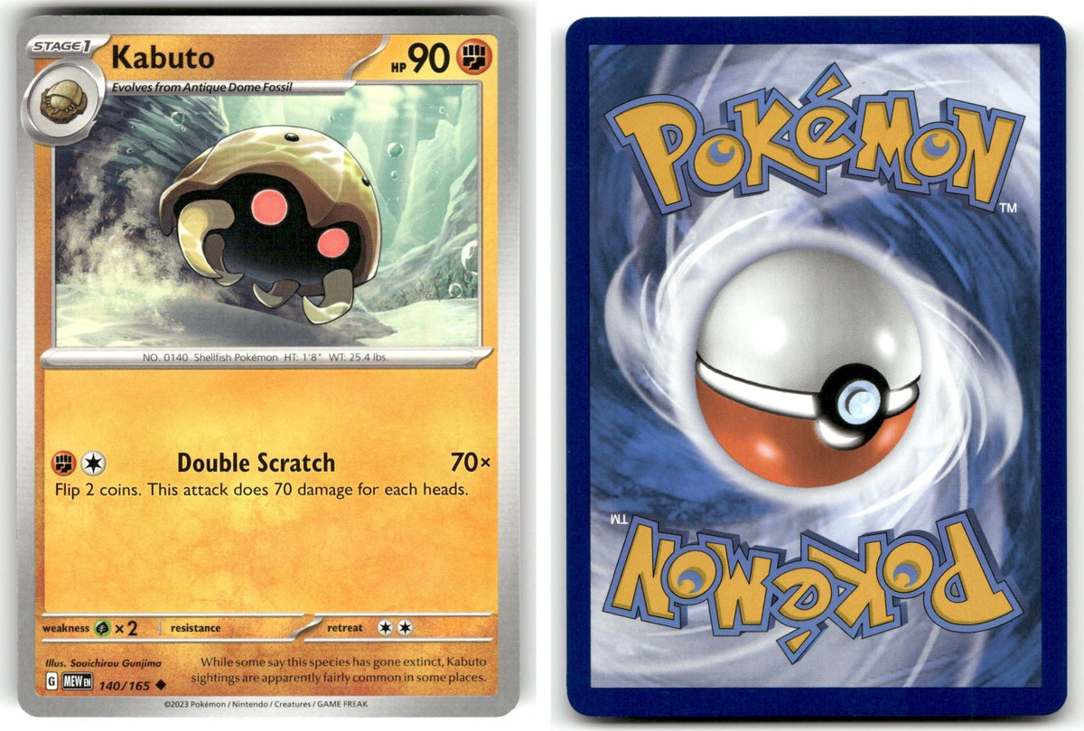 Front + Back scan | Near Mint / English / Normal
