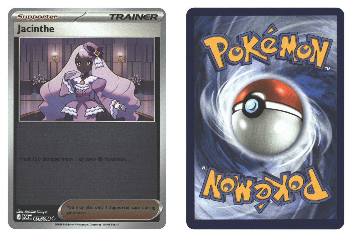 Front + Back scan | Near Mint / English / Reverse Holofoil