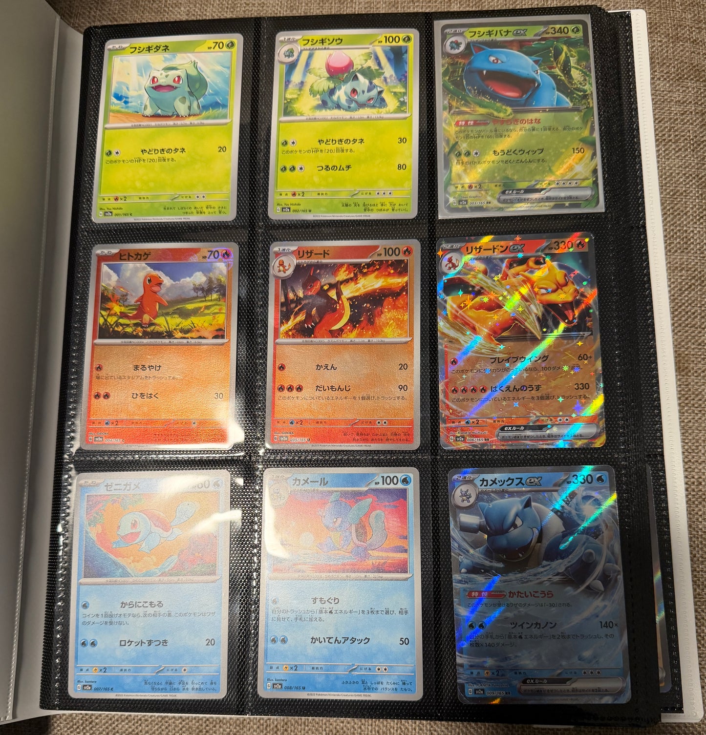 Pokemon TCG: Japanese SV2a 151 Master Set Start 182 Cards Near Mint