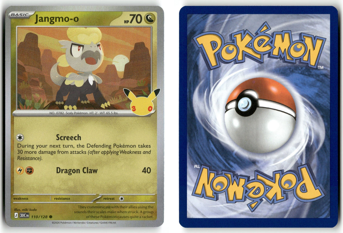 Front + Back scan | Near Mint / English / Holofoil