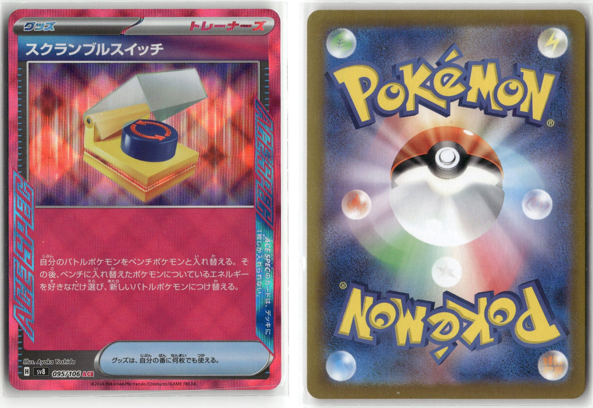 Front + Back scan