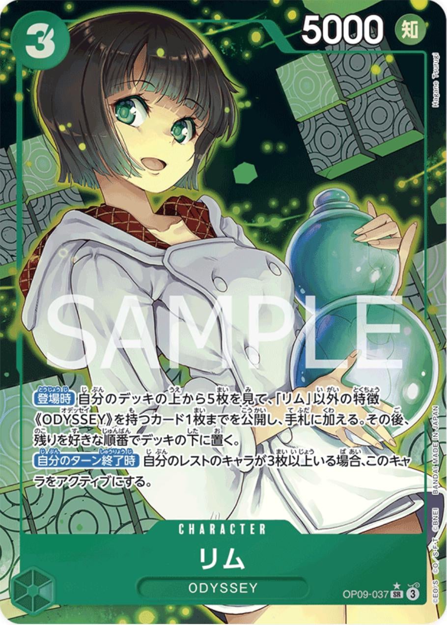 Lim (Alternate Art) - OP09-037