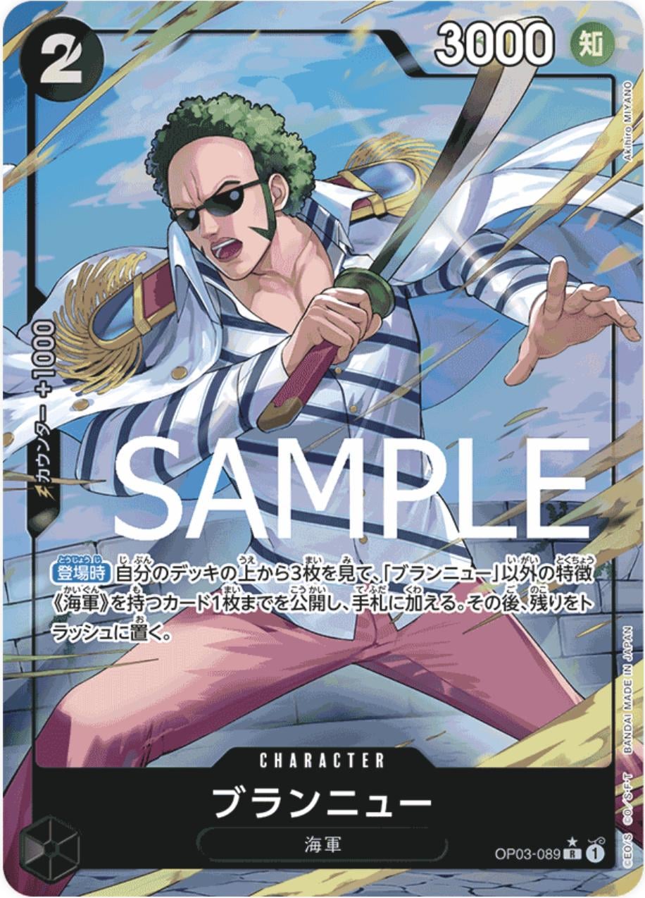 Brannew (Alternate Art Foil PRB01) - OP03-089