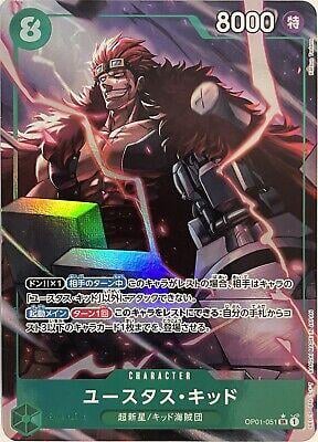 EustassCaptainKid (Full Art PRB01) - OP01-051