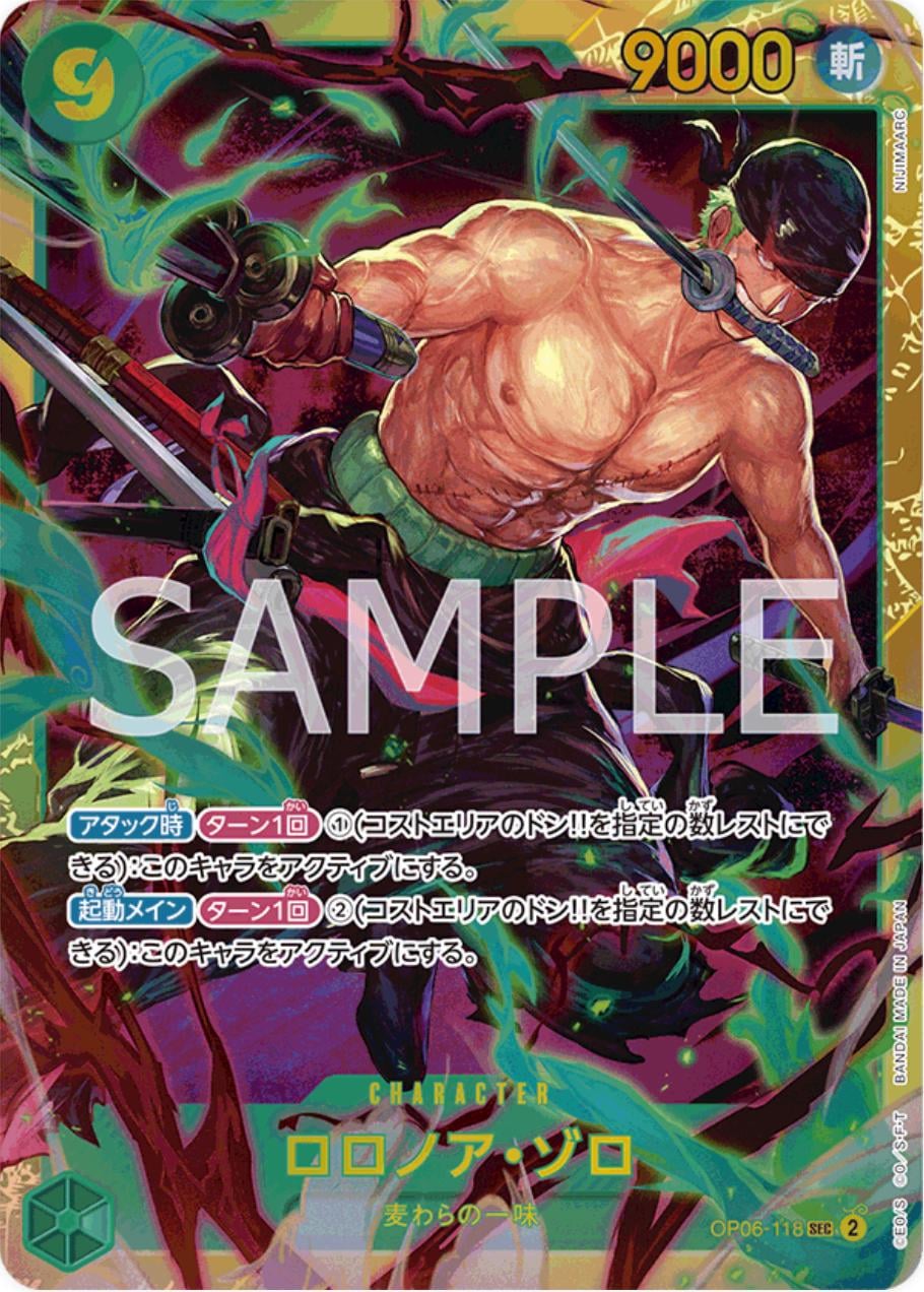 Roronoa Zoro - OP06-118