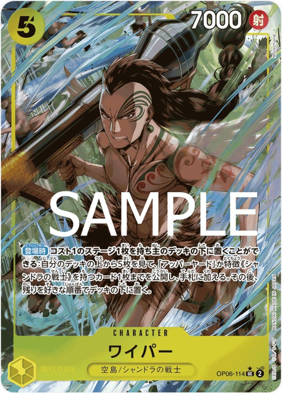 Wyper (Full Art PRB01) - OP06-114