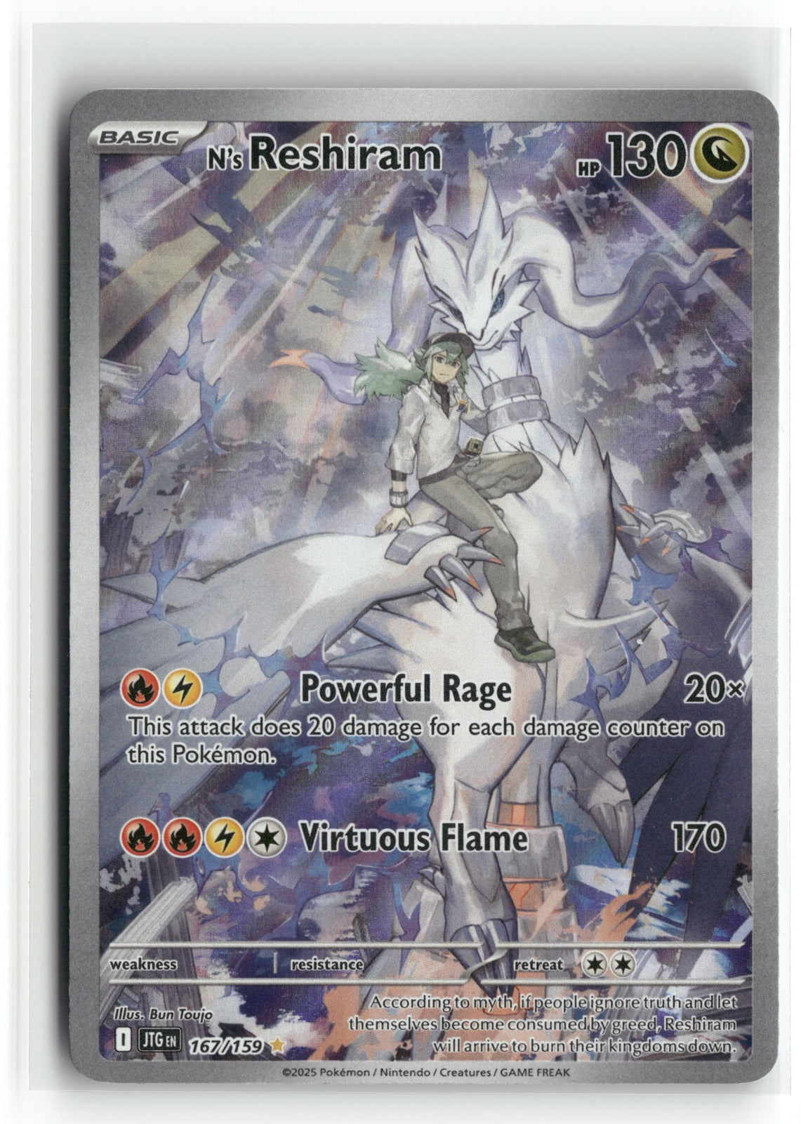 Pokemon SV09: Journey Together N's Reshiram 167/159 Holo