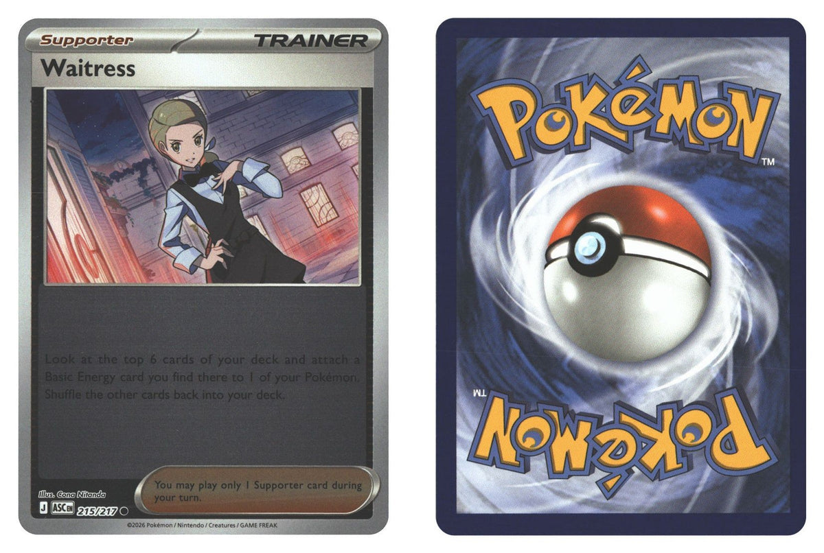 Front + Back scan | Near Mint / English / Reverse Holofoil