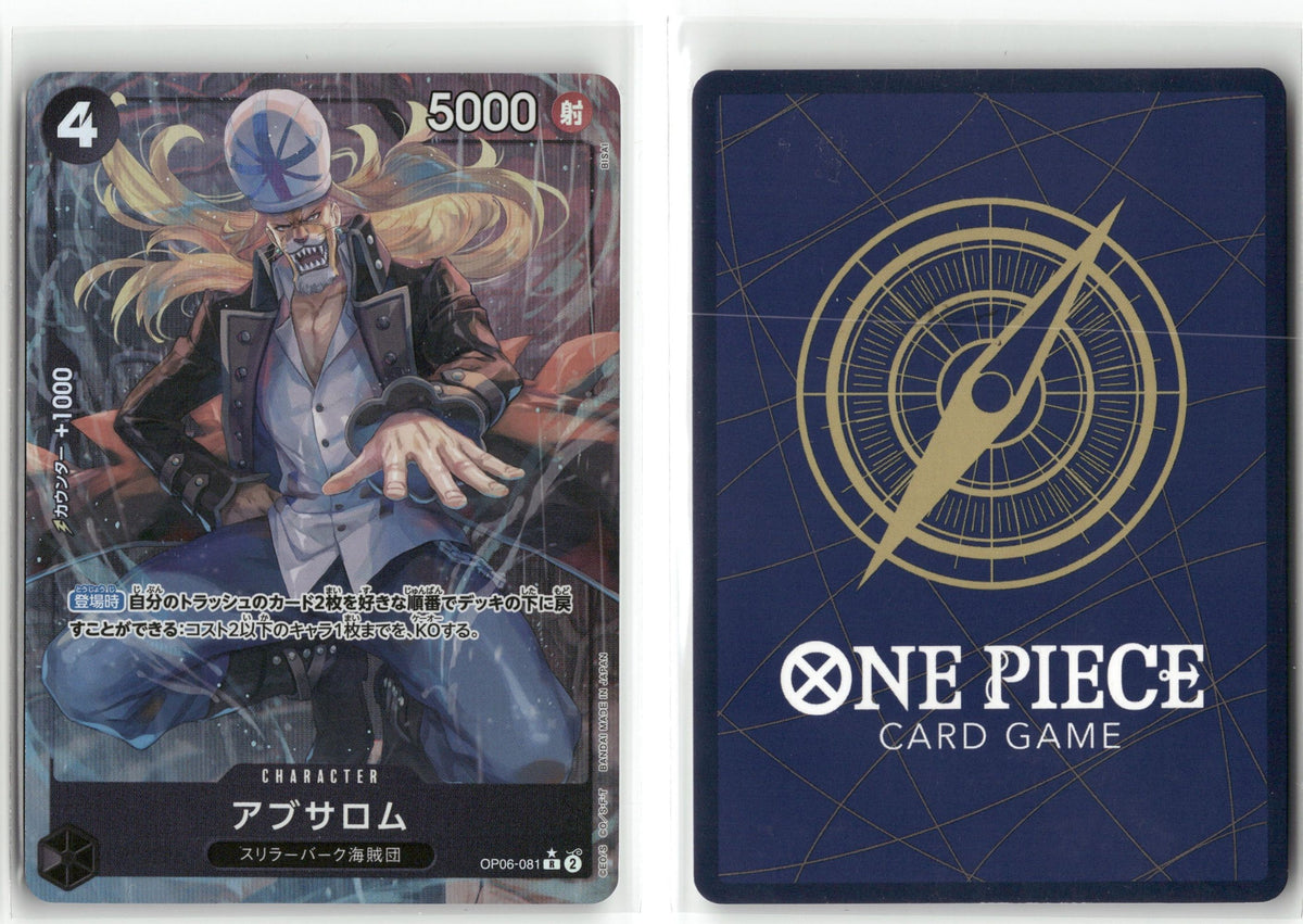 Front + Back scan