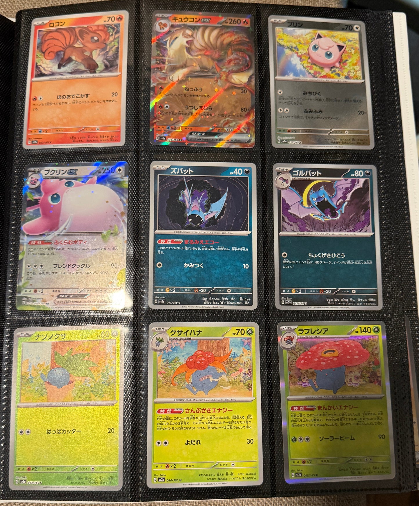Pokemon TCG: Japanese SV2a 151 Master Set Start 182 Cards Near Mint