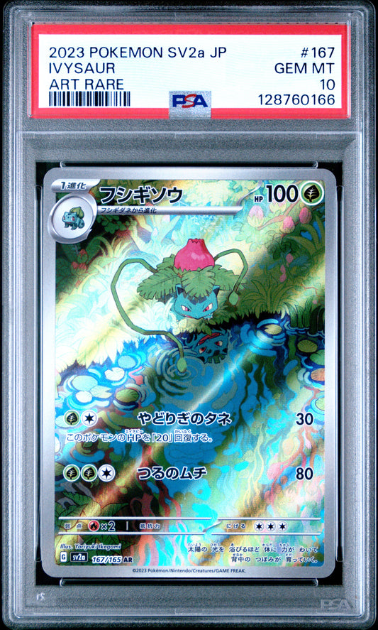 2023 Pokemon Sv2A Japanese Ivysaur Art Rare #167 PSA 10