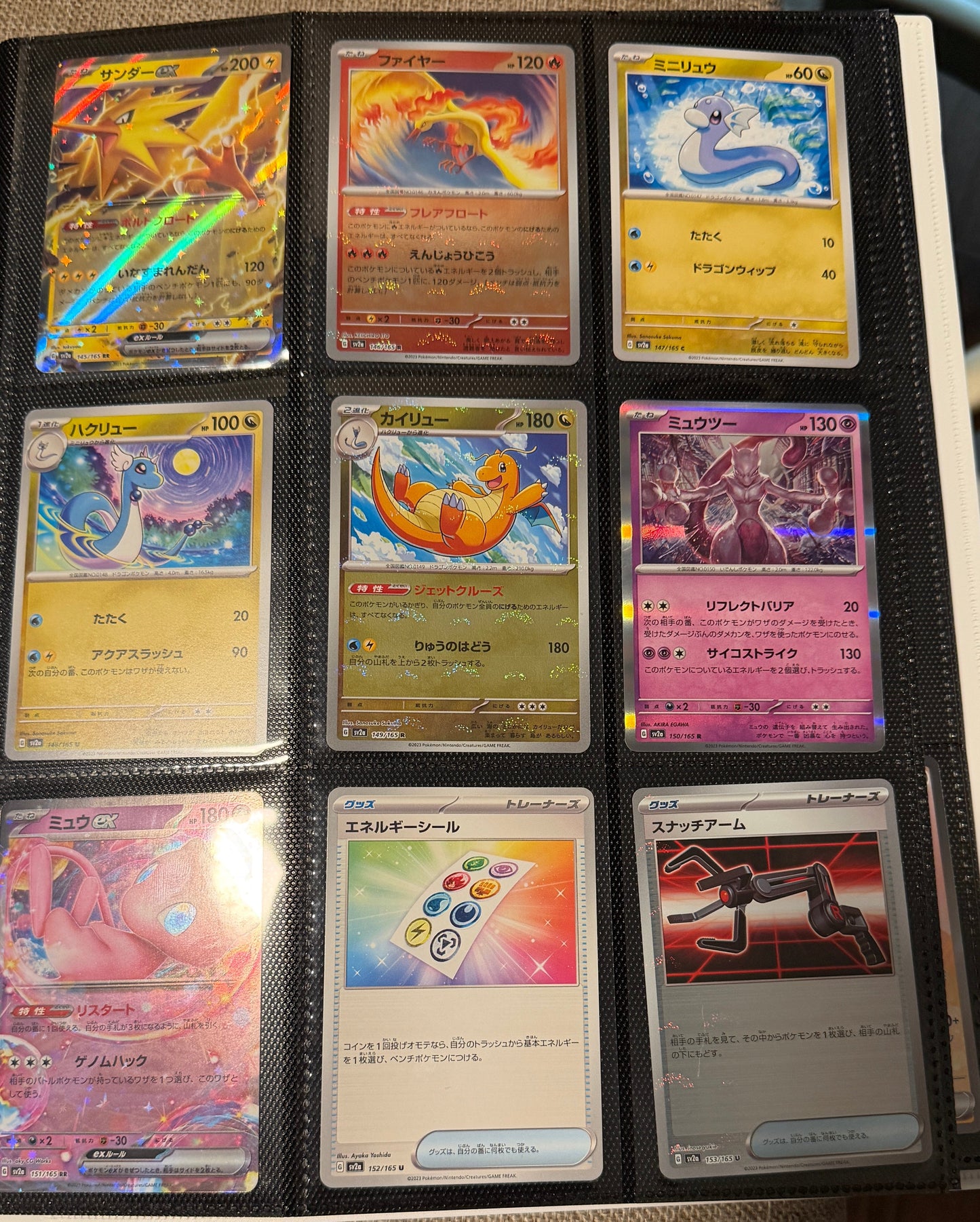 Pokemon TCG: Japanese SV2a 151 Master Set Start 182 Cards Near Mint