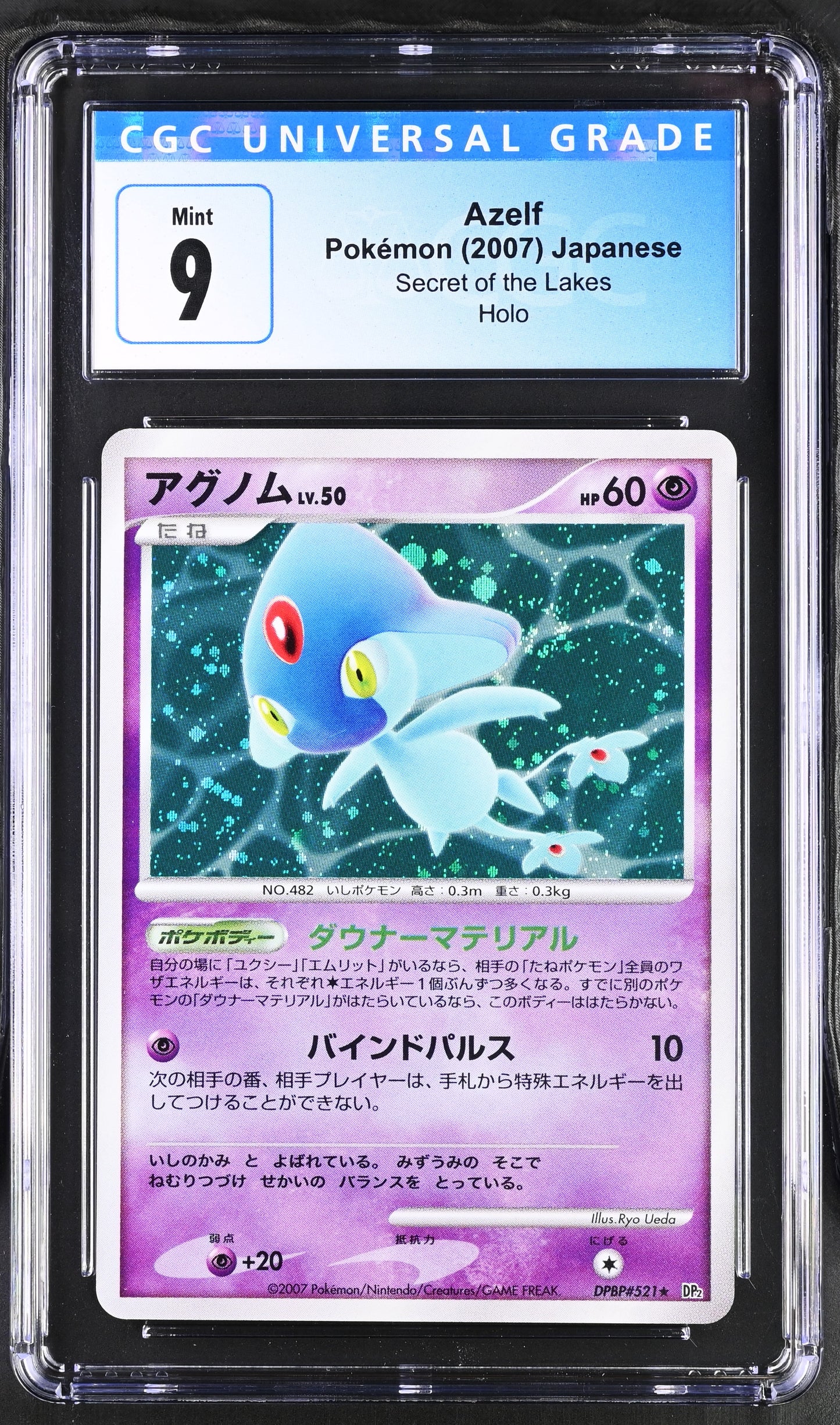 CGC 9 Azelf Pokemon (2007) Japanese Secret of the Lakes