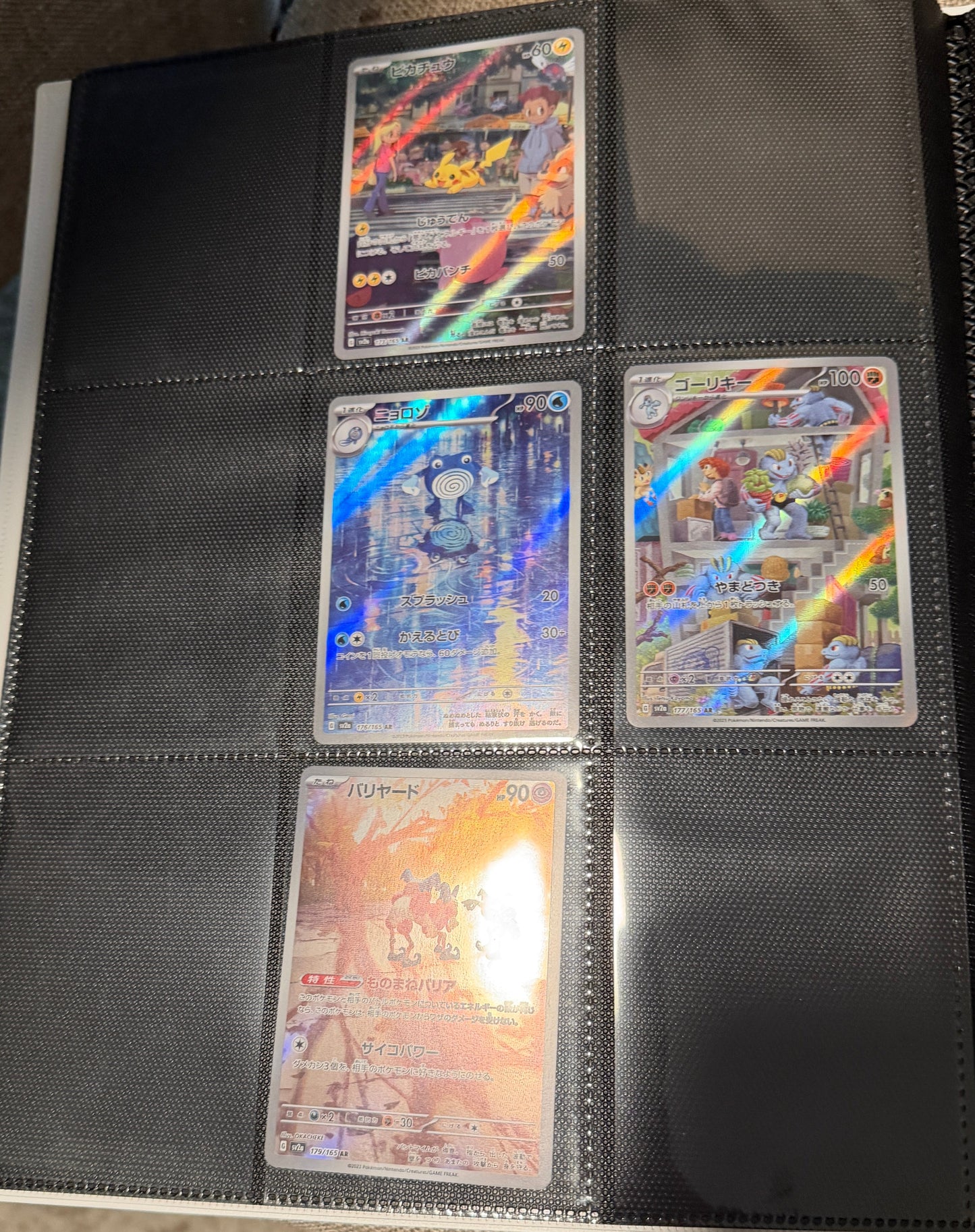 Pokemon TCG: Japanese SV2a 151 Master Set Start 182 Cards Near Mint
