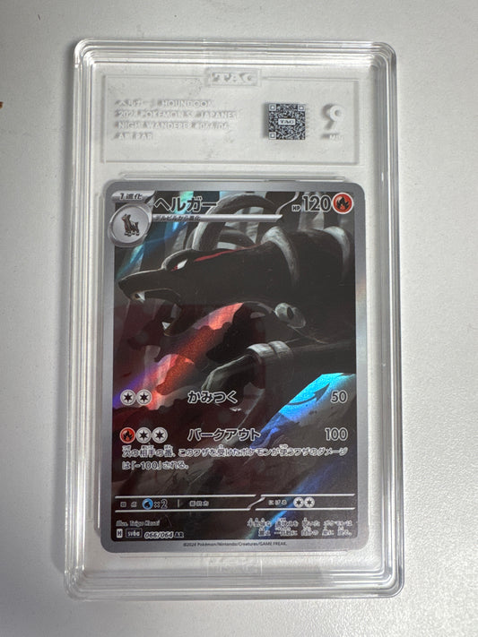 2024 Pokemon SV Japanese Night Wanderer 066/064 Art Rare TAG 9
